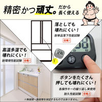 タニタ（TANITA） 抗菌でか見えタイマー キッチンタイマー ダークグレー TD429GY TD-429-GY 1個