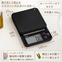 タニタ　キッチンスケール 2kg 0.1g単位 はかり 微量 ml HOLD KJ-222-BK 1個