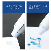 パジコ レジン気泡除去 軽量ハンディヒーター 180g 日本国内100v専用 PDC403365 1個