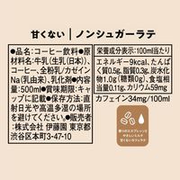 伊藤園 TULLY'S COFFEE（タリーズコーヒー）アロマ エスプレッソ ノンシュガーラテ 500ml 1セット（48本）