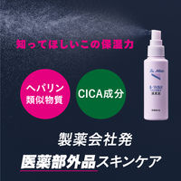ル・マイルド ミスト化粧水 100ml 健栄製薬
