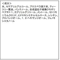 THE BODY SHOP（ザボディショップ） ティーツリー クリア&バランシング コンディショナー 250ml