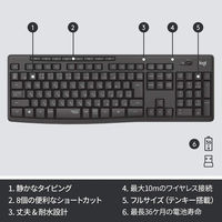 ワイヤレスキーボード+無線マウスセット サイレントワイヤレスコンボ 静音/メンブレン式/108キー MK295GP ロジクール（わけあり品）