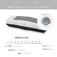 アスカ Asmix ラミネーター A3 4本ローラー 起動まで35秒 75-150μ対応 LA410A3-N A4最速33秒（わけあり品）