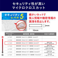 A4 マイクロクロスカットシュレッダー （30L/最大細断枚数15枚） NPJ-15M アイリスオーヤマ オリジナル（わけあり品）