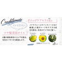 【アウトレット】ビオリカ クレイ コンディショナー 360ml 3個 ドウシシャ