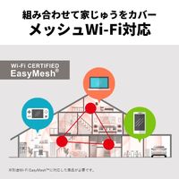 バッファロー Wi-Fi 6（11ax）対応Wi-Fiルーター 1201+300Mbps WSR-1500AX2L/D 1個（直送品）