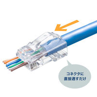 サンワサプライ RJ-45コネクタ(カテゴリ6A、貫通型、への字ラッチ、ブーツ付き) ADT-6ARJKNH-100 1個