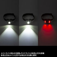 サンワサプライ センサー付きLEDヘッドライト LED-HL1 1個