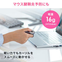 サンワサプライ ワイヤレス リングマウス3 MA-WRING3BK 1個