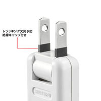 サンワサプライ  節電タップ TAP-B107UC-2W（直送品）