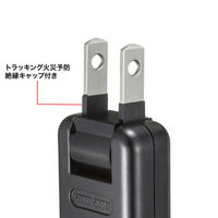 サンワサプライ 節電タップ TAP-B108UC-2BK 1個