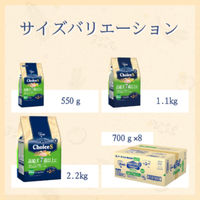 ファーストチョイス ChoiceS 高齢犬7歳以上 チキン 5.6kg（700g×8袋）1箱 ドッグフード