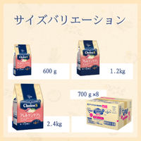 ファーストチョイス ChoiceS アレルゲンケアに 成犬1歳以上 白身魚 4.0kg（500g×8袋）1箱 ドッグフード
