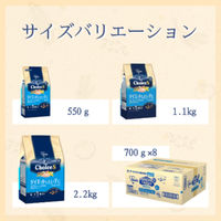 ファーストチョイス ChoiceS ダイエットしたい子に 成犬1歳以上 チキン 5.6kg（700g×8袋）1箱 ドッグフード