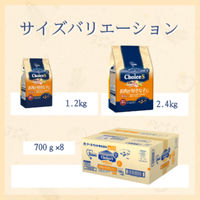 ファーストチョイス ChoiceS お肉が好きな子に 成犬1歳以上 愛犬用ラム 5.6kg（700g×8袋）1箱 ドッグフード