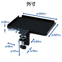 エレコム デスク拡張トレイ クランプ式 ブラック PCA-DPST3029BK 1個