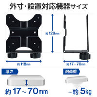エレコム VESA固定式マルチホルダー 3Way モニターアーム・VESA穴 ブラック DPA-DPH01 1個