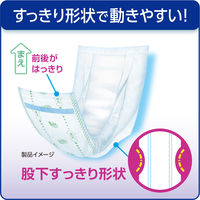 リフレ　ズレなく快適紙パンツ用パッド　1箱(240枚:30枚入×8パック) リブドゥコーポレーション