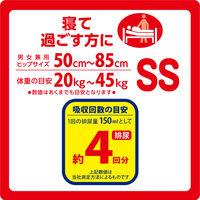 株式会社リブドゥコーポレーション リフレ 簡単テープ止めタイプ横モレ防止SS  1箱(102枚:34枚入×3パック)