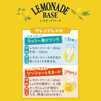 日東紅茶 レモネードベース 490ml 1箱（12本入）