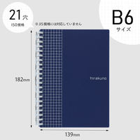 リヒトラブ hirakuno ツイストノート B6 5mm方眼 ホワイト N1672-0 1セット（1冊×5）