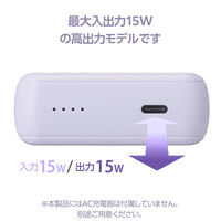モバイルバッテリー 大容量 超コンパクト USB-C×1 15W 10000mAh DE-C49-10000PU エレコム 1個