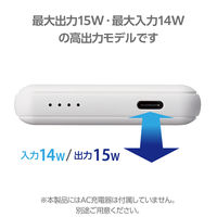 モバイルバッテリー 超コンパクト 軽量 USB-C×1 15W 5000mAh DE-C48-5000WF エレコム 1個