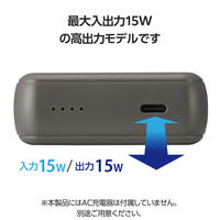 モバイルバッテリー 大容量 超コンパクト USB-C×1 15W 10000mAh DE-C49-10000DGY エレコム 1個（直送品）
