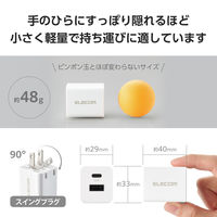 USB充電器 2個セット タイプC PD 20W USB-C×1 A×1 軽量 ホワイト EC-AC22X2WH エレコム 1個（直送品）