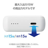 モバイルバッテリー 大容量 超コンパクト USB-C×1 15W 10000mAh DE-C49-10000WF エレコム 1個（直送品）