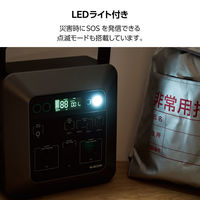 ポータブル電源 712Wh AC×2 (定格700W/瞬間最大1300W) PD対応 ブラック DE-P03BK エレコム 1個（直送品）