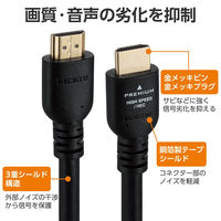 HDMI ケーブル 5m プレミアムハイスピード 4K 60Hz ブラック CAC-HDP50BK2 エレコム 1個