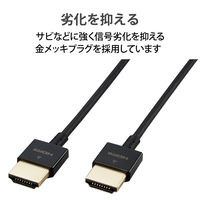 HDMIケーブル イーサネット対応 スーパースリム 0.3m ブラック ECDH-HD14SS03BK エレコム 1個