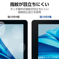 dynabook K70 10.1インチ用 液晶保護 ガラスフィルム 高透明 EF-K70FLGG エレコム 1個