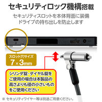 外付け DVDドライブ USB 3.2 Gen1 読込専用 ACアダプタ付 黒 LDV-PWA8U3CNBK ロジテック 1個（直送品）