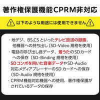 MicroSDXCカード UHS-I 80MB s 128GB MF-AMS128GU11 エレコム 1個（直送品）