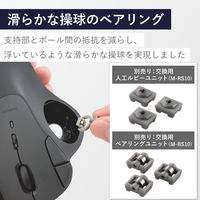 トラックボール マウス Bluetooth 無線 IST 5ボタン ベアリングユニット 黒 M-IT11BRABK エレコム 1個（直送品）