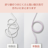 タイプCケーブル (USB-C to C) PD対応 60W シリコン素材 1m MPA-CCSS10PU エレコム 1個