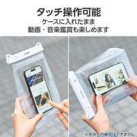 エレコム スマートフォン用防水ケース/IPX8/ショルダーストラップ付属/マチ付きタイプ/ホワイト P-WPSG05WH 1個
