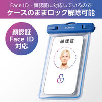 防水スマホケース 防水ポーチ IPX8 暗闇で光る 蓄光機能 顔認証対応 ブルー P-WPSL05BU エレコム 1個