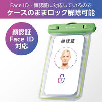防水スマホケース 防水ポーチ IPX8 暗闇で光る 蓄光機能 顔認証対応 グリーン P-WPSL05GN エレコム 1個