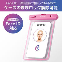 防水スマホケース 防水ポーチ IPX8 暗闇で光る 蓄光機能 顔認証対応 ピンク P-WPSL05PN エレコム 1個
