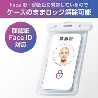 エレコム スマートフォン用防水ケース/IPX8/ショルダーストラップ付属/蓄光タイプ/ホワイト P-WPSL05WH 1個