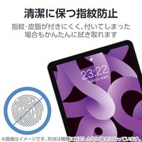 エレコム ガラスフィルム/高透明/ガイドフレーム付 TB-A24MFLGG 1個