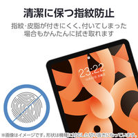 エレコム ガラスフィルム/超透明/ガイドフレーム付 TB-A24XFLGG 1個