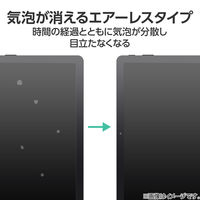 Fire HD 10 ガラスフィルム 高透明 TBWAF1013FLGG エレコム 1個（直送品）