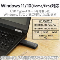 WiFi 無線LAN 子機 USB アダプタ Wi-Fi 高速通信 ブラック WDC-XE2402TU3-B エレコム 1