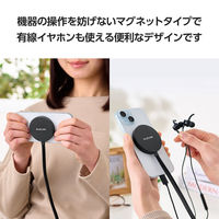 エレコム マグネットQi2規格対応ワイヤレス充電器/15W/卓上/メッシュケーブル/ブラック W-MA05BK 1個