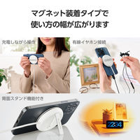エレコム マグネットQi2規格対応ワイヤレス充電器/15W/2way/卓上/ホワイト W-MA06WH 1個